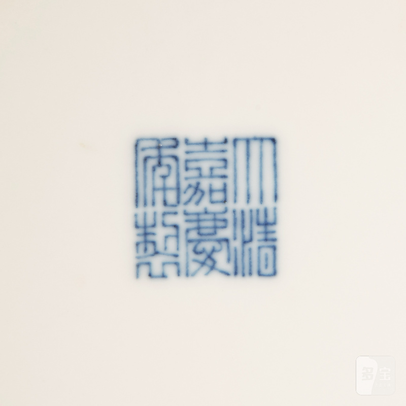 清嘉庆 斗彩团花纹马蹄形碗 - 图2